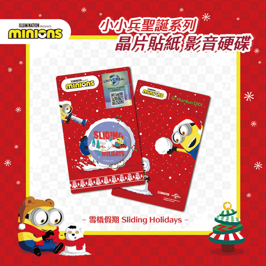 Minions Christmas Chip Time Capsule - Sliding Holidays