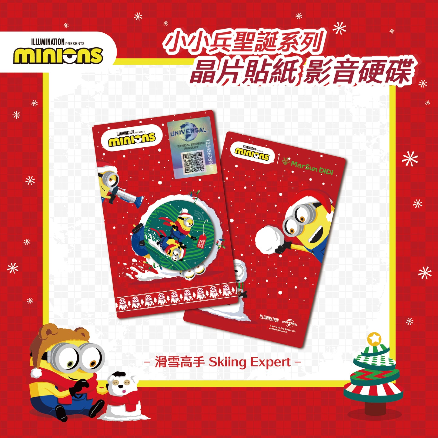 Minions Christmas Chip Time Capsule - Skiing Expert