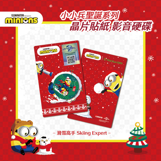 Minions Christmas Chip Time Capsule - Skiing Expert
