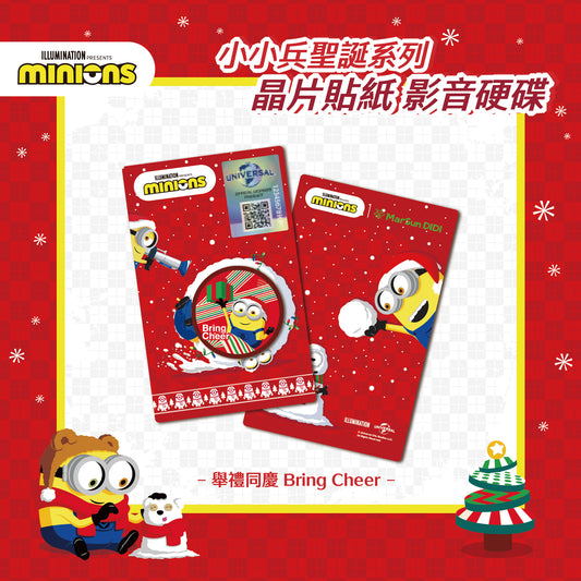 Minions Christmas Chip Time Capsule - Bring Cheer