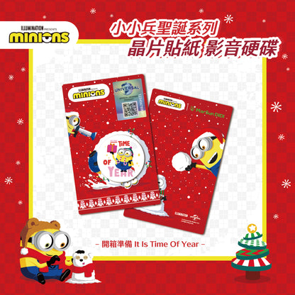 小小兵 Christmas 晶片時光膠囊 - 開箱準備
