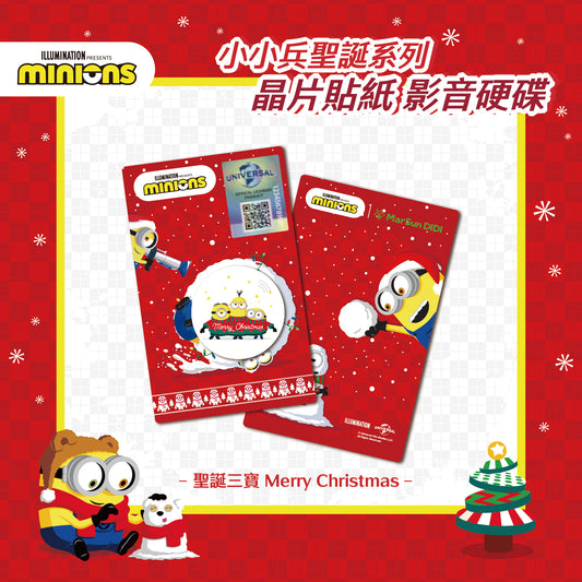Minions Christmas Chip Time Capsule - Merry Christmas