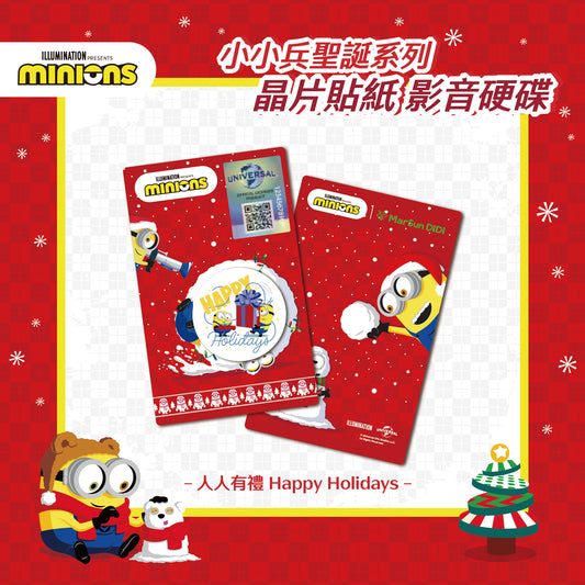 Minions Christmas Chip Time Capsule - Happy Holidays 