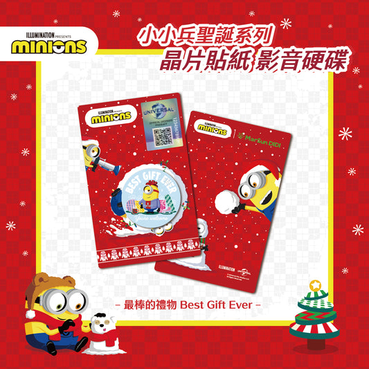 Minions Christmas Chip Time Capsule - Best Gift Ever