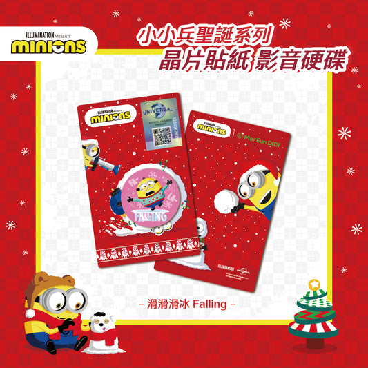 Minions Christmas Chip Time Capsule - Falling