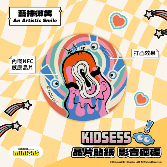 Minions Kidsess Chip Time Capsule - An Artistic Smile