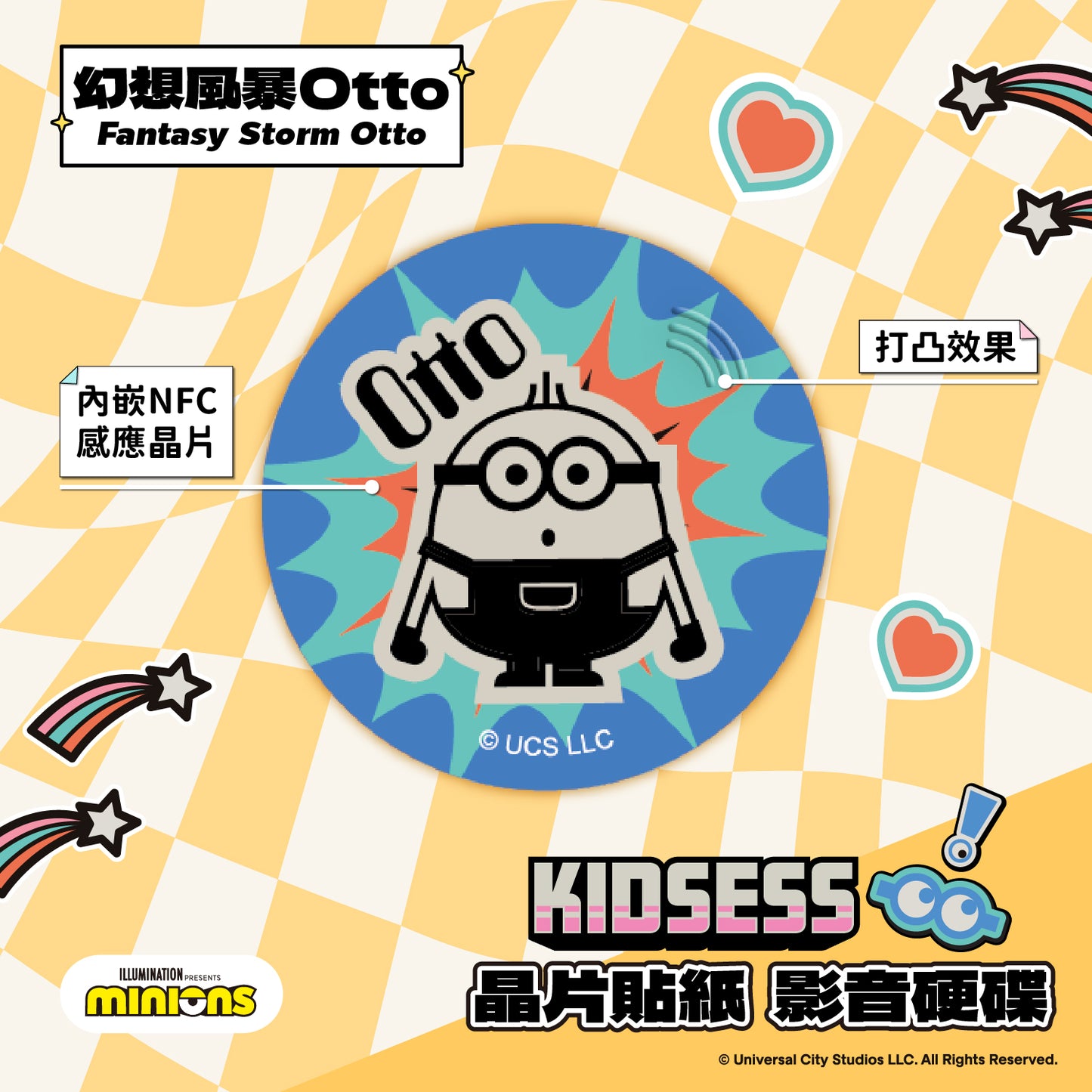 Minions Kidsess Chip Time Capsule - Fantasy Storm Otto