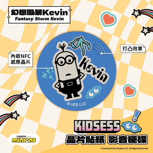 Minions Kidsess Chip Time Capsule - Fantasy Storm Kevin