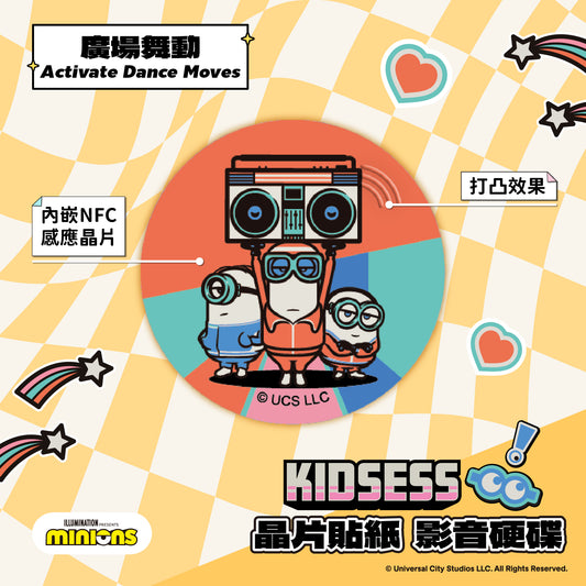 Minions Kidsess Chip Time Capsule - Activate Dance Moves