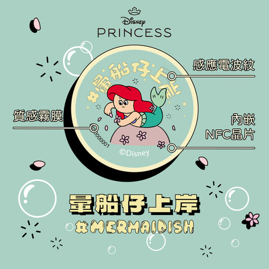 晶片膠囊-Ariel-02