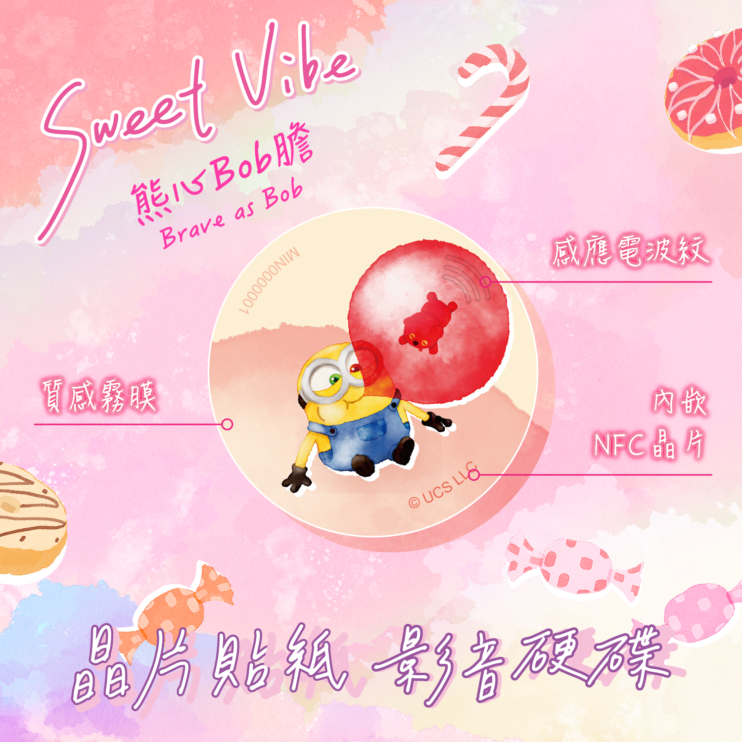 小小兵 Sweet Vibe 晶片時光膠囊 - 熊心Bob膽-2