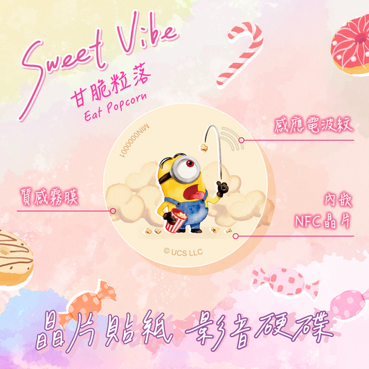 小小兵 Sweet Vibe 晶片時光膠囊 - 甘脆粒落-2