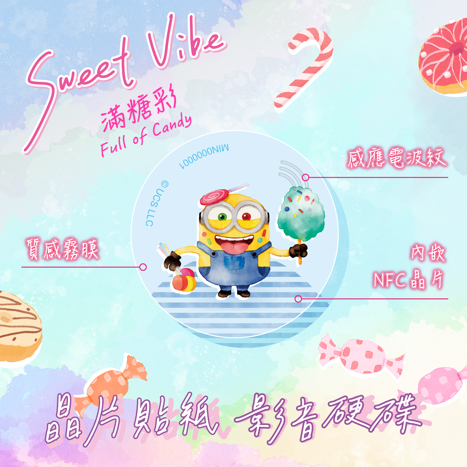 小小兵 Sweet Vibe 晶片時光膠囊 - 滿糖彩-2