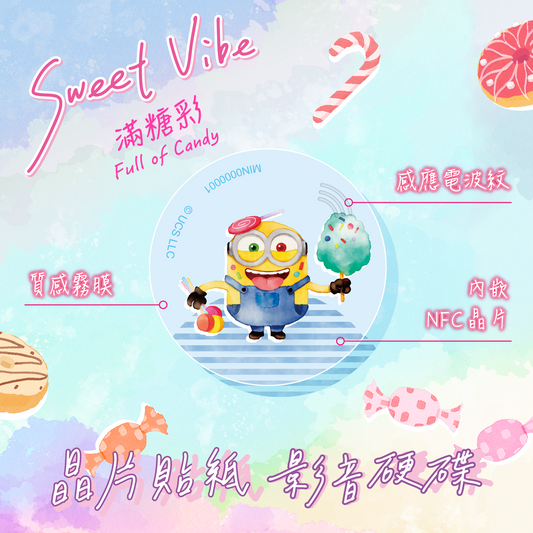 小小兵 Sweet Vibe 晶片時光膠囊 - 滿糖彩-2