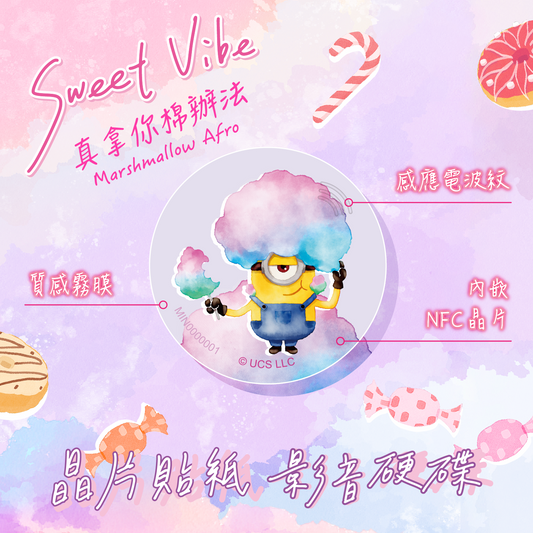 小小兵 Sweet Vibe 晶片時光膠囊 - 真拿你棉辦法-2