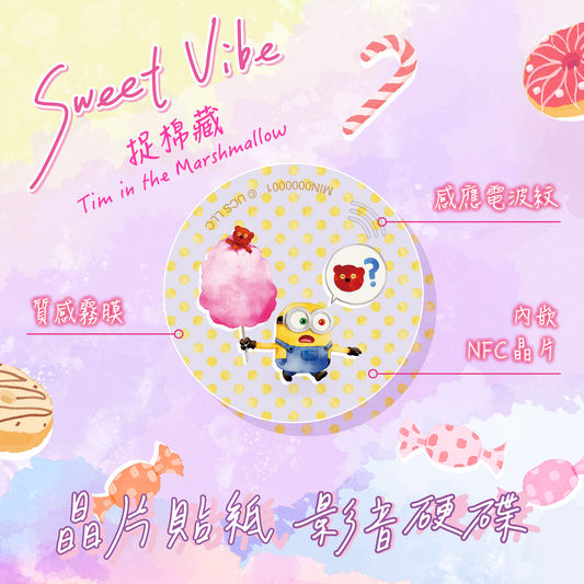 小小兵 Sweet Vibe 晶片時光膠囊 - 捉棉藏-2